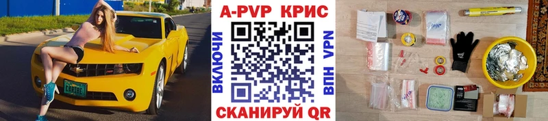 A PVP СК КРИС  Морозовск 