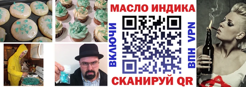 Cannafood конопля  Морозовск 
