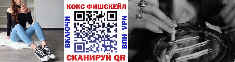 Cocaine 98%  Морозовск 