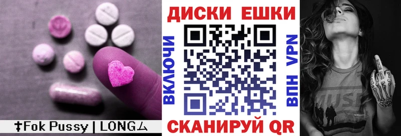 МЕГА маркетплейс  Морозовск  Экстази XTC  купить  