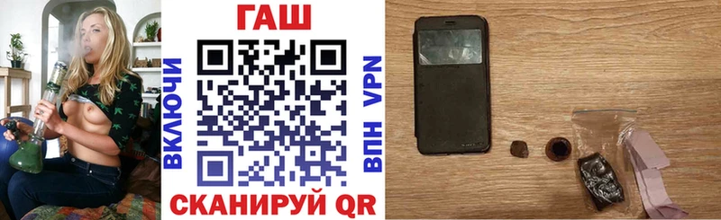 купить наркотики сайты  Морозовск  ГАШИШ гашик 