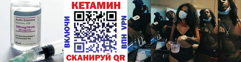 shop официальный сайт  где продают   Морозовск  КЕТАМИН VHQ 