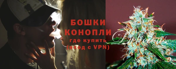 метамфетамин Осинники