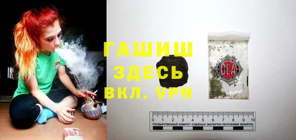 кокаин премиум Осташков