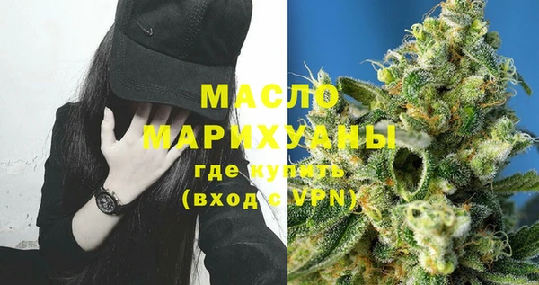 метамфетамин Осинники