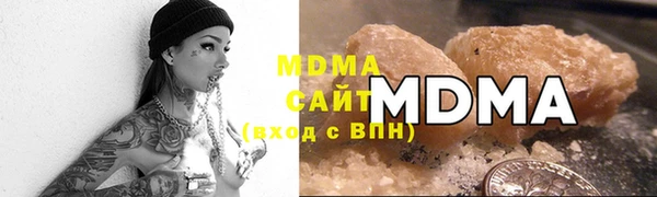 МДПВ Балахна