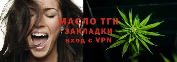 MDMA Premium VHQ Арсеньев