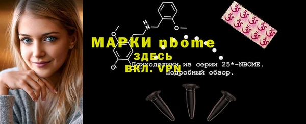 МДПВ Балахна
