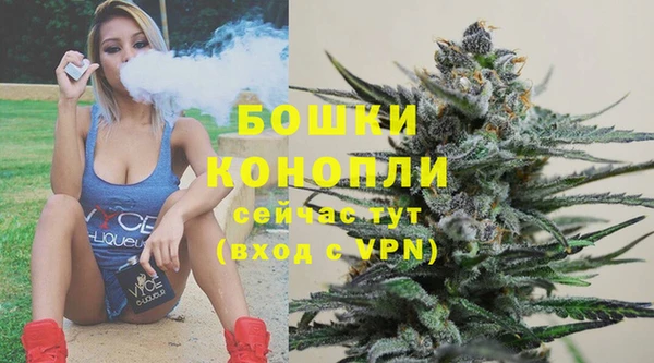 метамфетамин Осинники