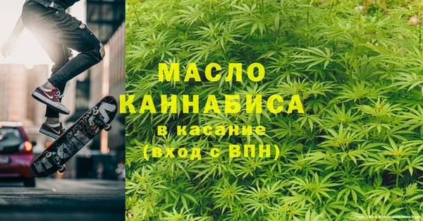кокаин премиум Осташков