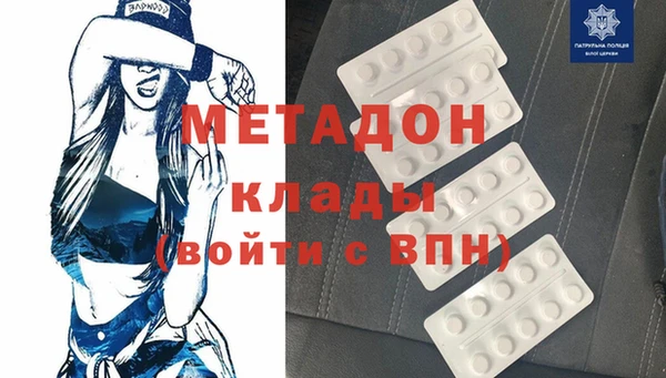 МДПВ Балахна