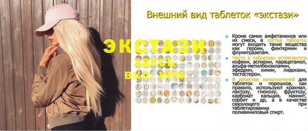 МДПВ Балахна