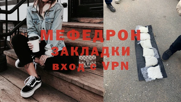 кокаин премиум Осташков