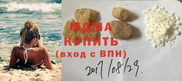 метамфетамин Осинники