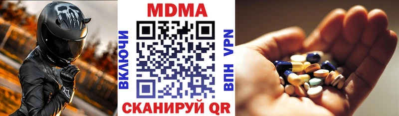 нарко площадка как зайти  как найти наркотики  Морозовск  МДМА VHQ 