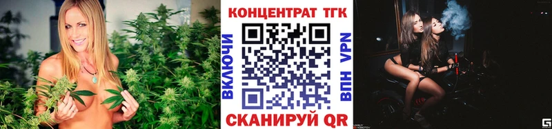 ТГК жижа  Морозовск 